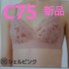 フク様 リクエスト 2点 まとめ商品