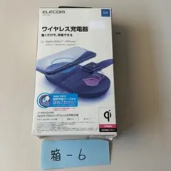（機能訴求）ELECOM ワイヤレス充電器 Apple Watch同時充電可能