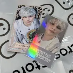 TXT シーグリ ポップアップ 特典 フォトチケット ヒュニンカイ