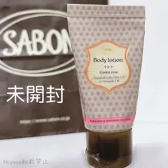 SABON サボン ボディローション グリーン ローズ 30ml 未開封新品のサムネイル