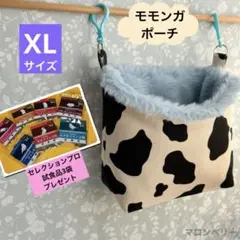モモンガ ポーチ ハウス おうち Mサイズ ハンドメイド - メルカリ