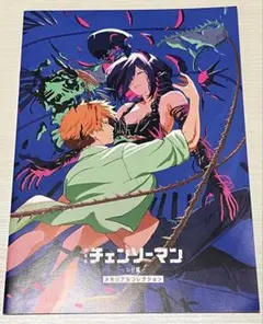 「チェンソーマン レゼ篇」入場者特典 第7弾