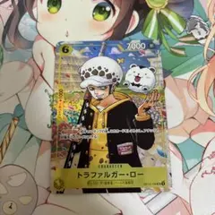 ワンピース学園 10巻 プロモカード トラファルガー・ロー　ONE PIECE