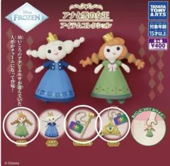 アナと雪の女王 アイテムコレクション　ガチャ　3点