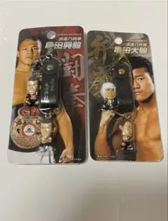 亀田興毅　亀田大毅　ストラップ　2点セット