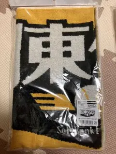 り*様 ソフトバンクホークス 応援タオル