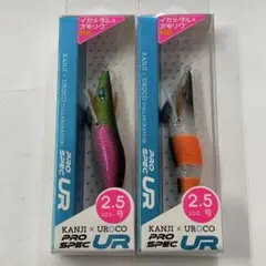 カンジ ウロコ プロスペックUR 2.5号　No.2のサムネイル