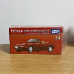 Item thumbnail for item 42eb9558-1deb-4c58-8525-85fcde134eab