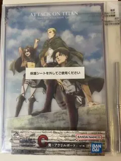 【新品未開封品】一番くじ 進撃の巨人～壁の外の世界～　C賞アクリルボード