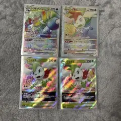 シェイミ ドラピオンVsar HR RRR