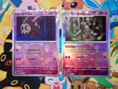 ポケモンカード ヨマワル サマヨール モンスターボール ミラー テラスタルフェス