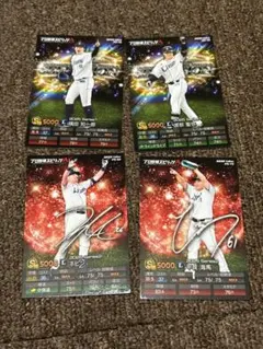 ④プロ野球チップス　ライオンズ4枚セット