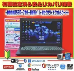 ◎新品SSD搭載☆最新Win11☆メモリ増設☆美品LAVIE☆カメラ☆オフィス