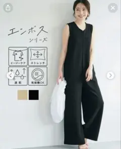 美品　cocaサロペット ブラックMsize