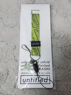 ②ARASHI untitled ストラップ 2017-2018　黄緑　値下げ！