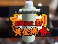 2025年最新】アルミホイール研磨剤の人気アイテム - メルカリ