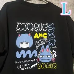 2026年最新】あのちゃん tシャツの人気アイテム - メルカリ