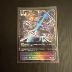 ヴァイスシュヴァルツ SP 真紅の覚醒 ゼタ 即購入OK - メルカリ