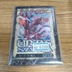 ●【未開封新品】ウルザズ・サーガ　ブースター　英語 　　１箱 36パック)《ウルザズ・サーガ ブースターBOX ○英語版》[USG