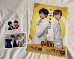 ふまけんグッズ　セット売り