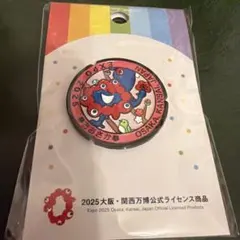 スイ〜 とピンバッジEXPO 2025 大阪・関西万博 ミャクミャク