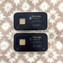 クレドポー ボーテタンプードルエクラ オークル20 ファンデーション サンプル