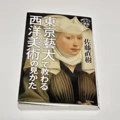 Item thumbnail for item 36237f7d-93a8-4c72-861b-bc127e1ca018