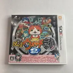 妖怪ウォッチ2 元祖 3DS