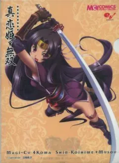 Item thumbnail for item 165ad84f-d7f4-4af1-b216-ff2bb1396f9c