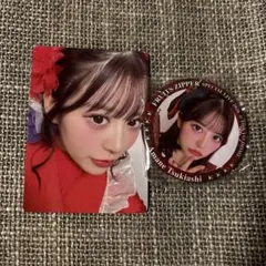 FRUITSZIPPER月足天音セット