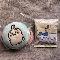 【台湾限定】ちいかわ ぽっちゃりポーチ うさぎ 日本未発売 おまけ付