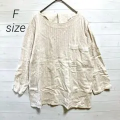長袖カットソー　ホワイト系　胸ポケット　レース　ゆったり　シンプル