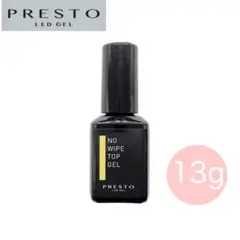 PRESTO プレスト ブラッシュオン ノーワイプ トップジェル 13g 美品のサムネイル