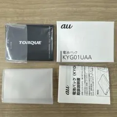 【TORQUE 5G】KYG01UAA 純正バッテリー 新品 未使用品