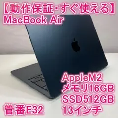 Apple MacBook Air M2 ノートパソコン 13インチ 16GB