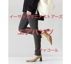 イーザッカマニアストアーズ