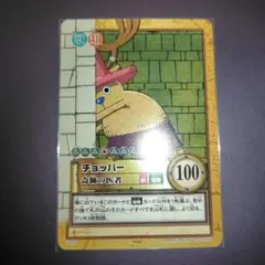 ワンピース　カードダス　チョッパー奇跡の医者　C435