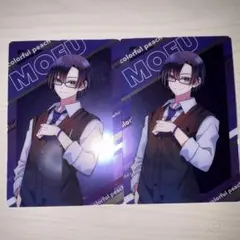 カラフルピーチ ウエハースカード もふさん 等身