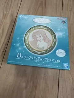 Disney✳︎アリエル✳︎プレート✳︎のサムネイル