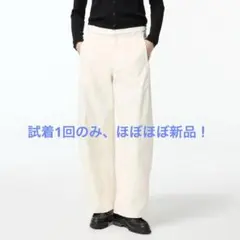 ジャージーバレルレッグパンツ