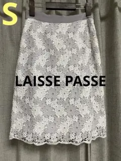 LAISSE PASSEレッセパッセ 総レーススカート 綿100% Sサイズ