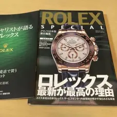 にしき様 リクエスト 2点 まとめ商品