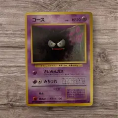 2026年最新】特徴：初版・1st Edition・マークなし ポケモンカード