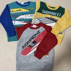 新幹線デザイン トレーナー (長袖) 110㎝　3着セット
