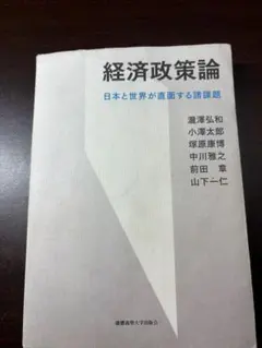 Item thumbnail for item 49d2e94f-ef6c-4366-86c6-ca00333d6623