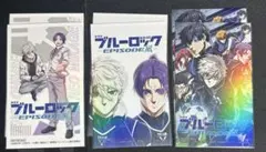 ブルーロック エピソード凪 特典カード