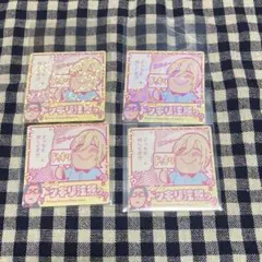 あんスタ　ぶくぶステッカー　天祥院英智４枚