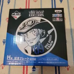 ONEPIECE 一番くじ プレート サボ