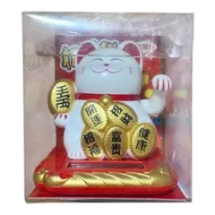 ソーラー招き猫　白　置物　新品　金運UP