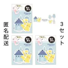 【匿名配送】ポケットモンスター　ポケモン　ピカチュウ　ステッカー　セット